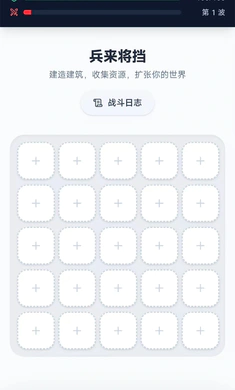 �ҵ�ũ���ֲ�������ô���������ȡ�����������ֻ���v1.0.18 ��׿���ͼ