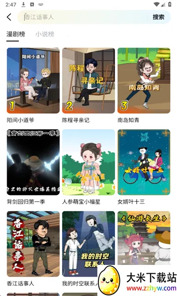 ������(����С˵ƽ̨)