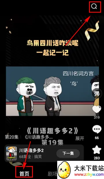 ������(����С˵ƽ̨)