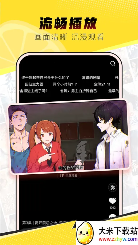 ������(����С˵ƽ̨)v1.3.0.10 ��Ѱ��ͼ