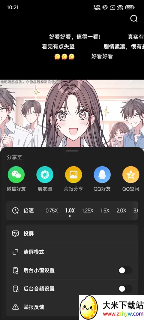 ������(����С˵ƽ̨)