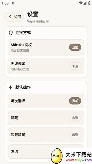 Vigna����Ӧ��(��˽����Ӧ��)v1.5.6 ��׿���ͼ