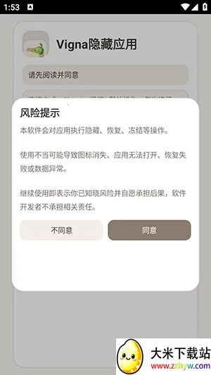 Vigna����Ӧ��(��˽����Ӧ��)