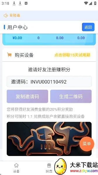 ��ţ���ֻ�(���ֻ���Ϸ����)v102 ��Ѱ��ͼ