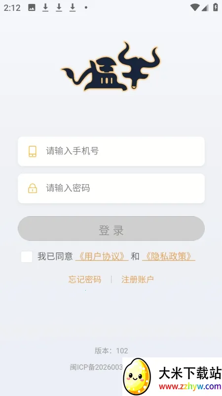 ��ţ���ֻ�(���ֻ���Ϸ����)v102 ��Ѱ��ͼ