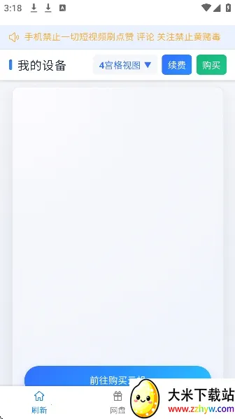 ��ţ���ֻ�(���ֻ���Ϸ����)v102 ��Ѱ��ͼ