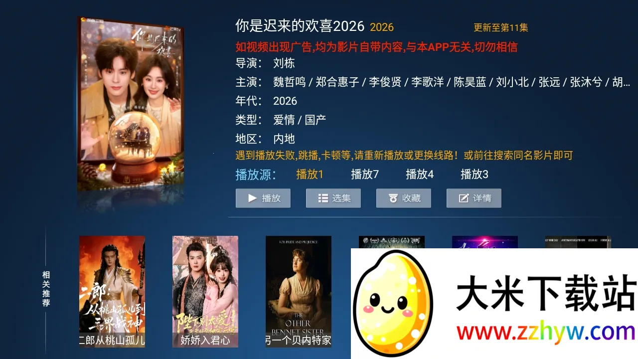 Сè��TV���Ӱ氲׿���ֻ���