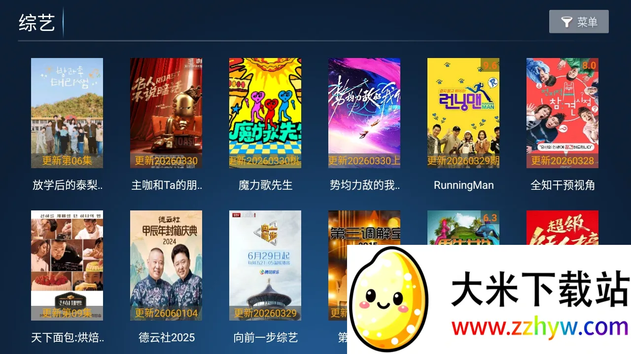 Сè��TV���Ӱ氲׿���ֻ���