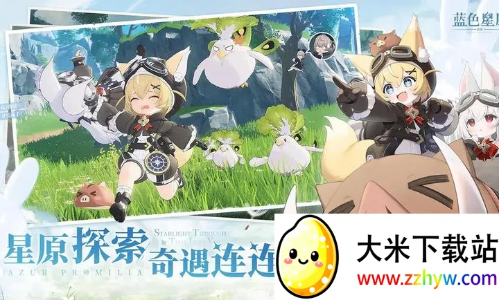 ��ɫ��ԭ����ҥ(�ǳ����RPG��Ϸ)v0.2.0 ��Ѱ��ͼ