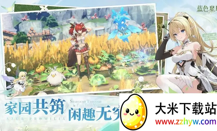 ��ɫ��ԭ����ҥ(�ǳ����RPG��Ϸ)v0.2.0 ��Ѱ��ͼ