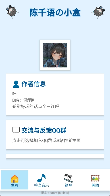 ��ǧ���С��2026�ٷ����°汾