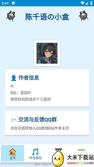 ��ǧ���С��2026�ٷ����°汾