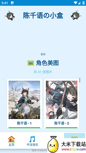 ��ǧ���С��2026�ٷ����°汾v5.0test �ֻ����ͼ