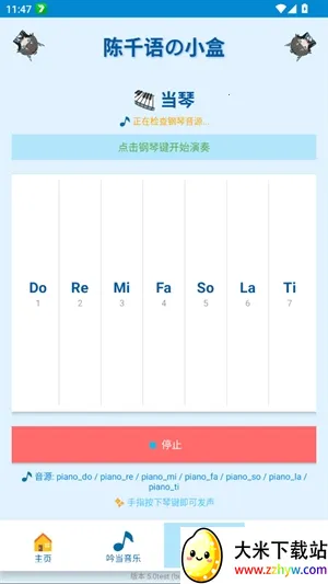 ��ǧ���С��2026�ٷ����°汾v5.0test �ֻ����ͼ