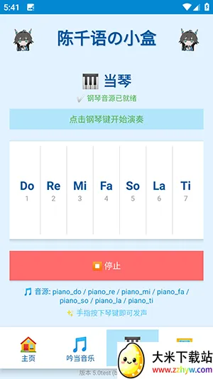 ��ǧ���С��2026�ٷ����°汾v5.0test �ֻ����ͼ