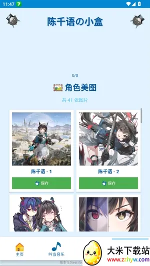 ��ǧ���С��2026�ٷ����°汾v5.0test �ֻ����ͼ