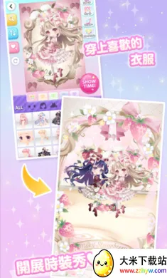 ����Ů����ʱ�У�����װ����ʷ�(ʱ�л�װ��Ϸ)v2.58 �ֻ����ͼ