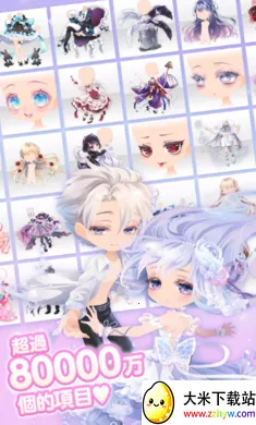 ����Ů����ʱ�У�����װ����ʷ�(ʱ�л�װ��Ϸ)v2.58 �ֻ����ͼ