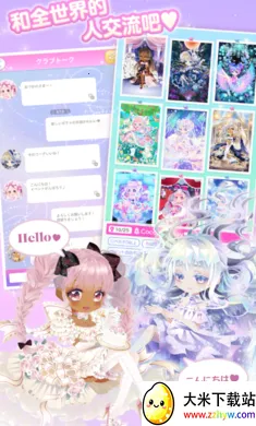 ����Ů����ʱ�У�����װ����ʷ�(ʱ�л�װ��Ϸ)v2.58 �ֻ����ͼ