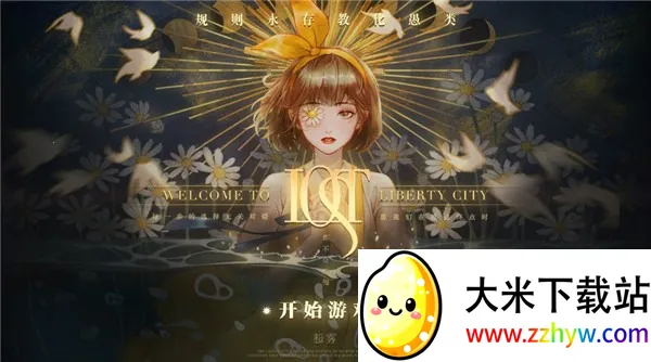 δ��֮�������ֻ���v1.0 ��׿���ͼ