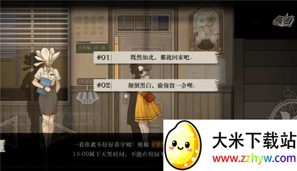 δ��֮�������ֻ���v1.0 ��׿���ͼ