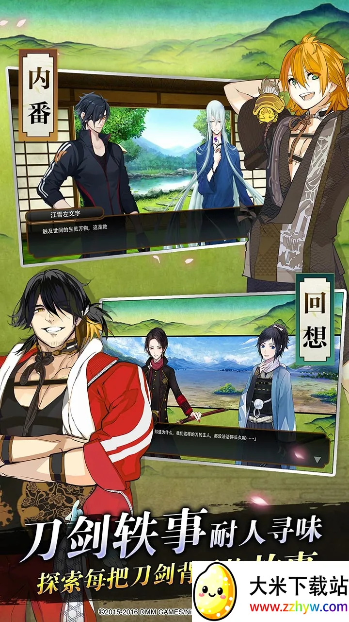 ��������ONLINE�շ�2026���ذ�װv2.2.41 �ٷ������ͼ