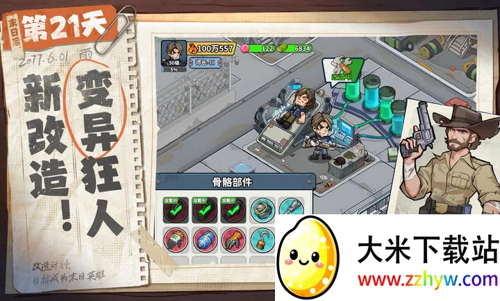 ����33��-ĩ������(ĩ��������Ϸ)v1.0.14 ��Ѱ��ͼ