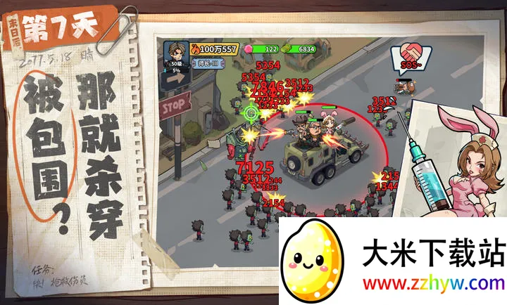 ����33��-ĩ������(ĩ��������Ϸ)v1.0.14 ��Ѱ��ͼ