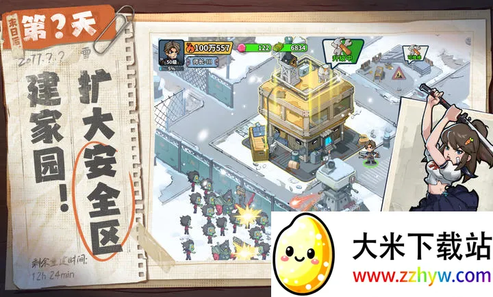 ����33��-ĩ������(ĩ��������Ϸ)v1.0.14 ��Ѱ��ͼ