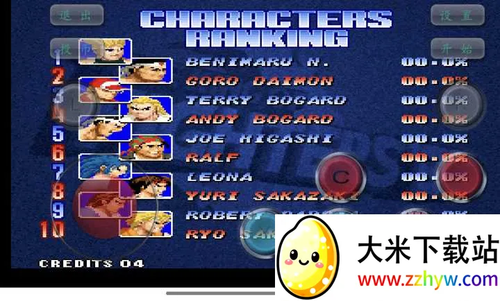 ȭ��97֮��������İ�2026�ٷ�����v1.2.6 �ֻ����ͼ