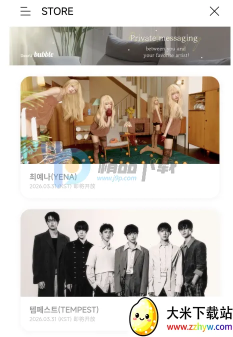 YH bubble2026�ٷ�����