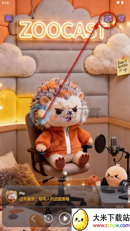 ZooCast ��������վ