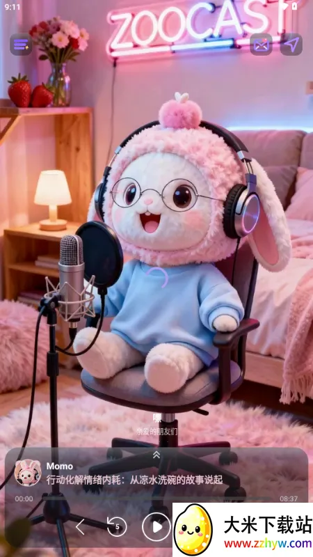 ZooCast��������վ��׿���ֻ���v1.1.5 �ֻ����ͼ