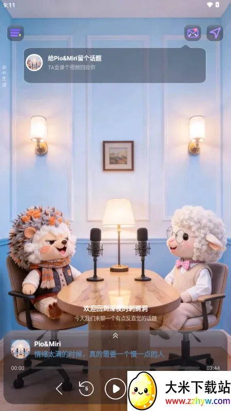 ZooCast��������վ��׿���ֻ���