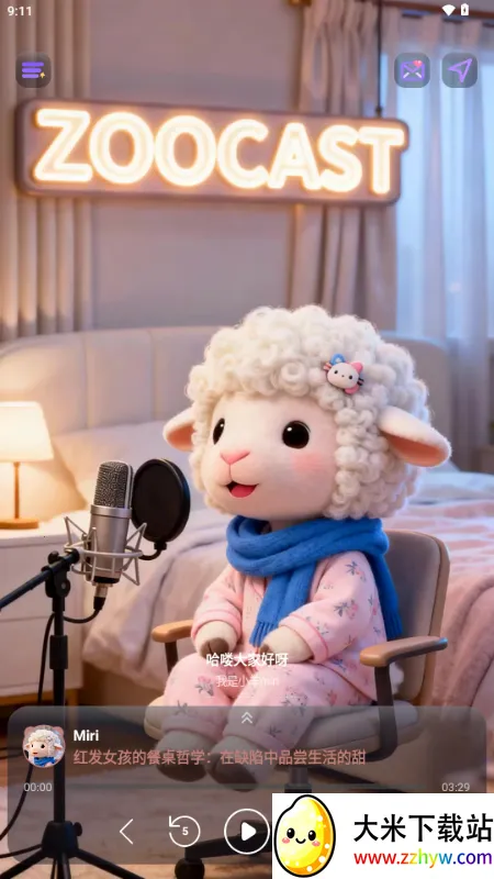 ZooCast��������վ��׿���ֻ���v1.1.5 �ֻ����ͼ