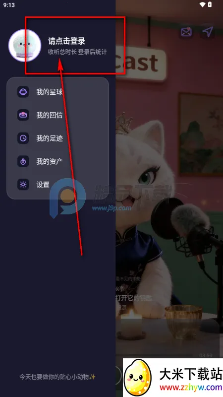 ZooCast��������վ��׿���ֻ���