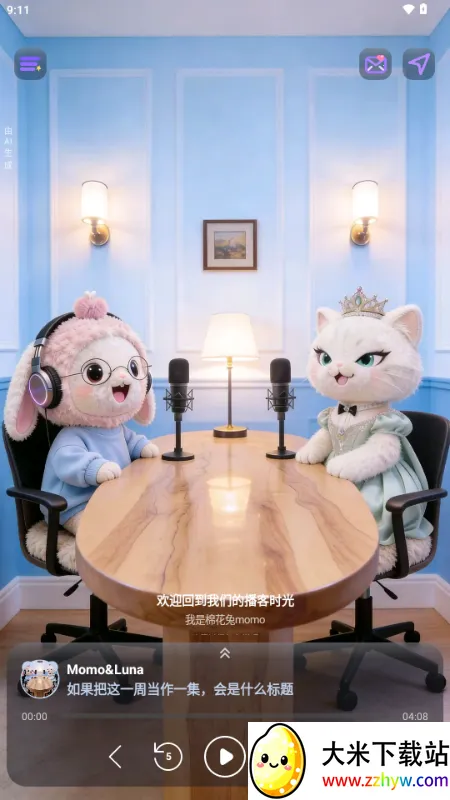 ZooCast ��������վ