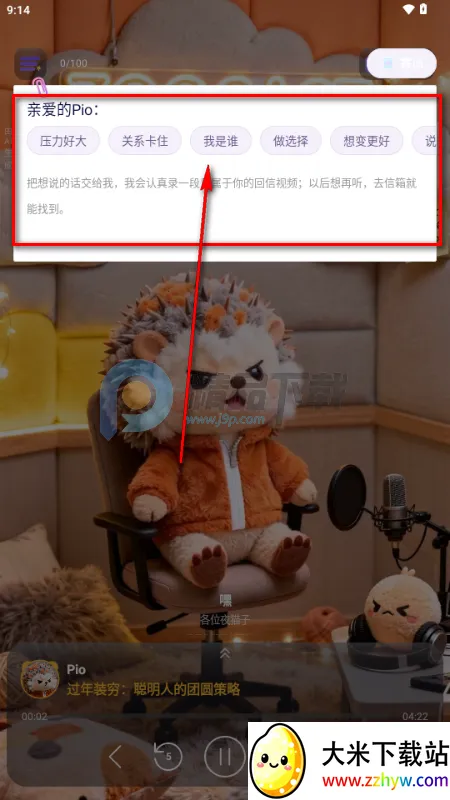 ZooCast ��������վ