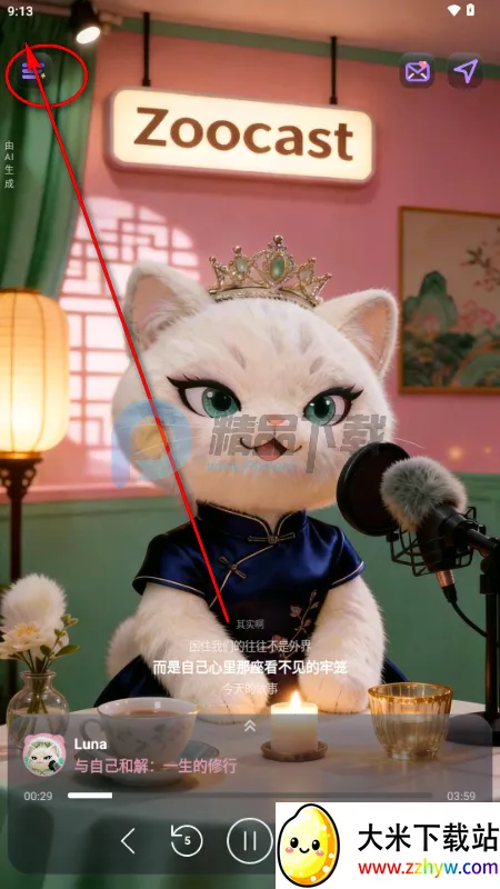 ZooCast ��������վ