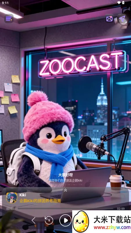 ZooCast��������վ��׿���ֻ���v1.1.5 �ֻ����ͼ