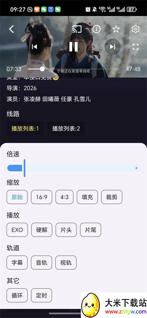 ����ӽ�Ӱ��(����Ӱ������)v4.9.7 �ٷ������ͼ