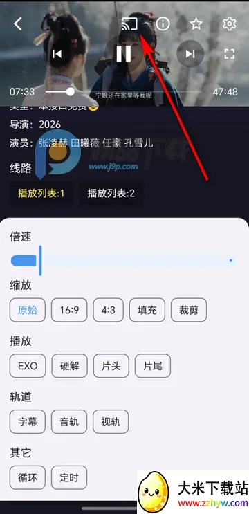 ����ӽ�Ӱ��