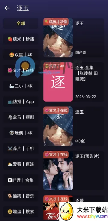 ����ӽ�Ӱ��