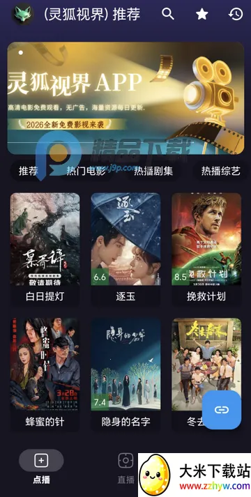 ����ӽ�Ӱ��