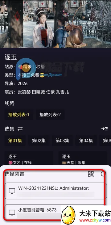 ����ӽ�Ӱ��(����Ӱ������)