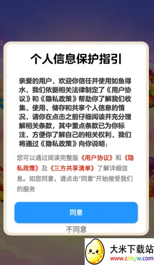 �����ˮ(���д�����Ϸ)