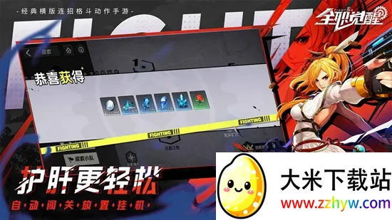 ȫְ����2026���°汾v1.1.0 ��Ѱ��ͼ