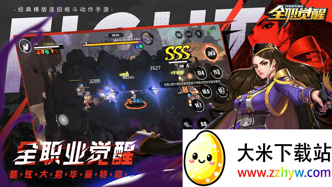 ȫְ����2026���°汾