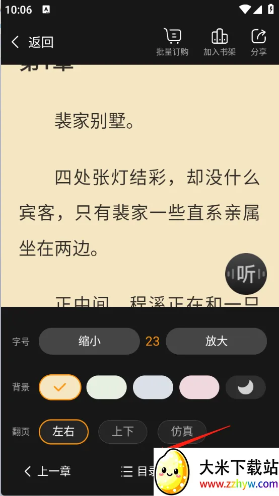 ����С˵(С˵�Ķ�����)