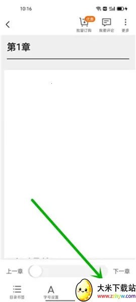 ����С˵(С˵�Ķ�����)